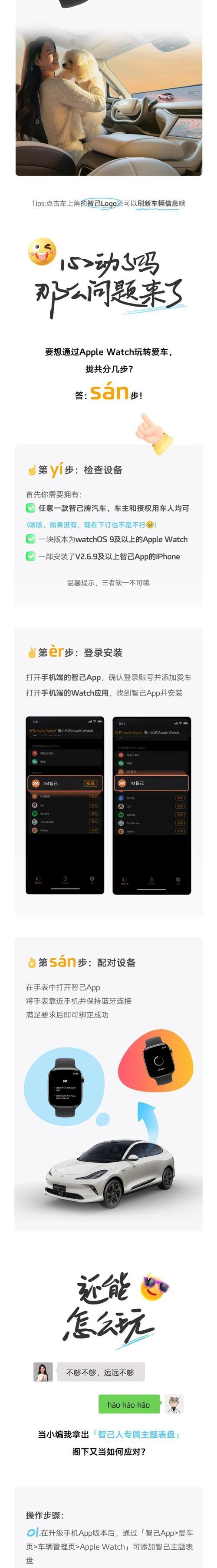 脱机智能手表怎么解绑手机？解绑手机的过程中可能会遇到哪些问题？