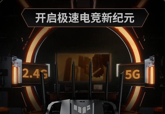 华硕黑色路由器品牌识别方法？
