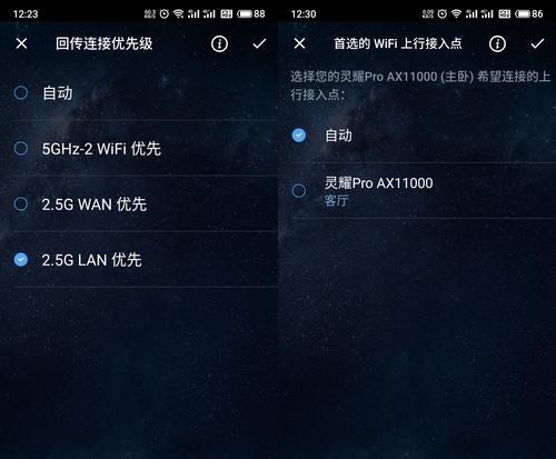 华硕黑色路由器品牌识别方法？