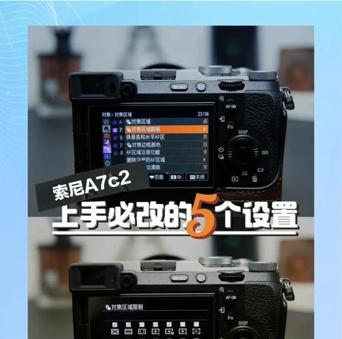 摄影爱好者通常选择索尼哪款相机？索尼相机的优势在哪里？