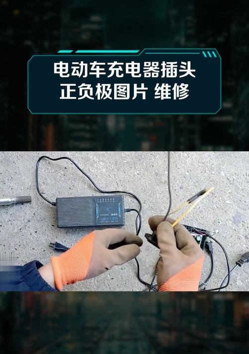 通用型充电器怎么给电池充电？充电效果如何？