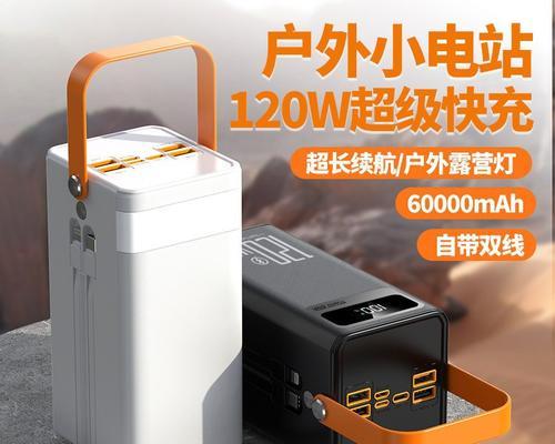 电车充电器容纳袋使用方法是什么？