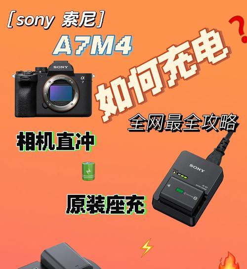 如何判断s18充电器是否适合我的设备？