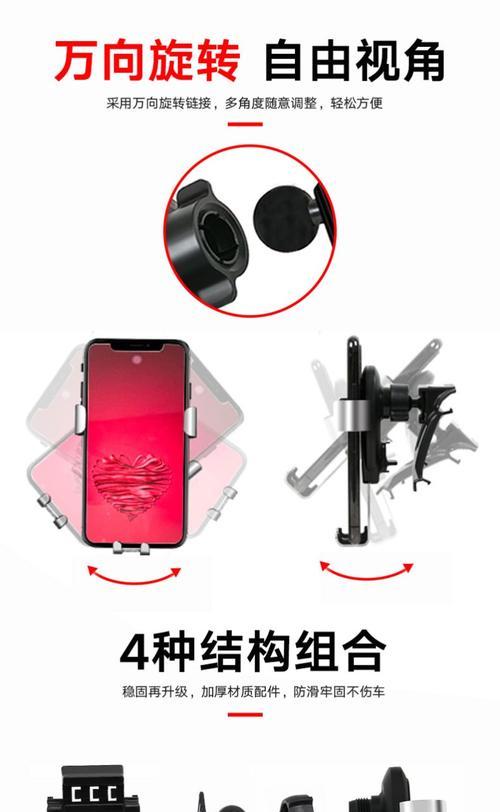 吉利充电器支架怎么安装？安装步骤是什么？