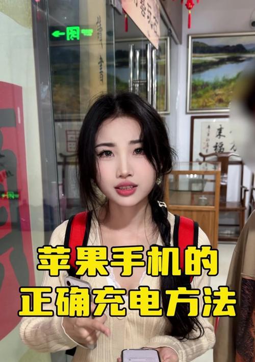 苹果手机充电慢怎么办？suki模式是什么？