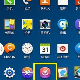 三星平板电脑缺少应用商店的解决方法是什么？