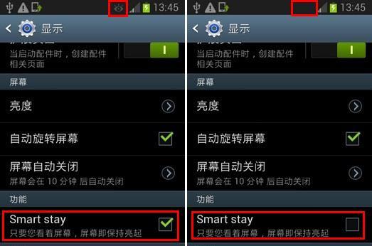 三星平板电脑缺少应用商店的解决方法是什么？