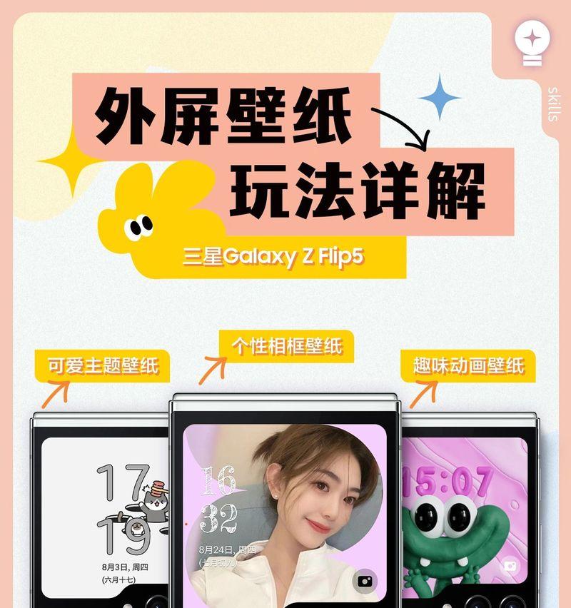 三星平板电脑缺少应用商店的解决方法是什么？