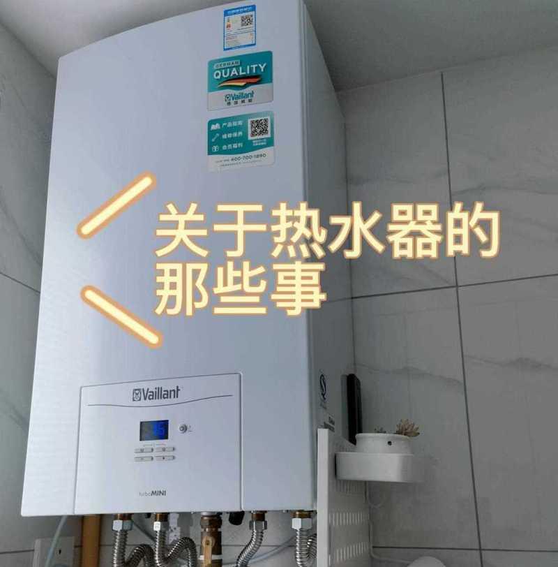 暖气变热水器的使用方法是什么？如何正确操作？