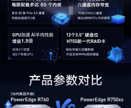 AI服务器存储器性能不足如何升级？