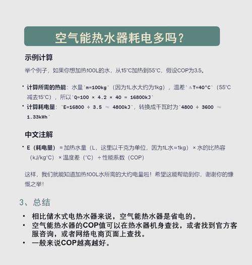 空气能热水器f59故障代码含义？如何排查问题？