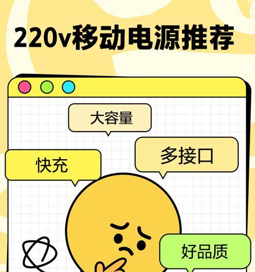 移动电源为何容易鼓包？如何预防和解决？