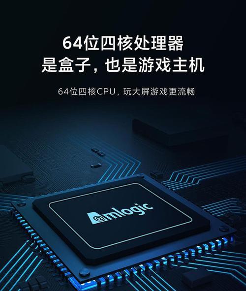 小米机顶盒4spro观看直播需要什么电视软件？
