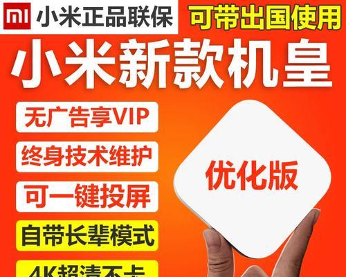 小米机顶盒4spro观看直播需要什么电视软件？
