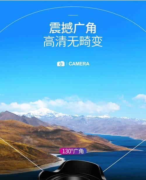 手机摄像头超广角功能如何调整？