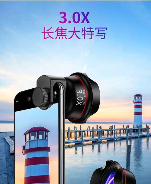 手机摄像头超广角功能如何调整？