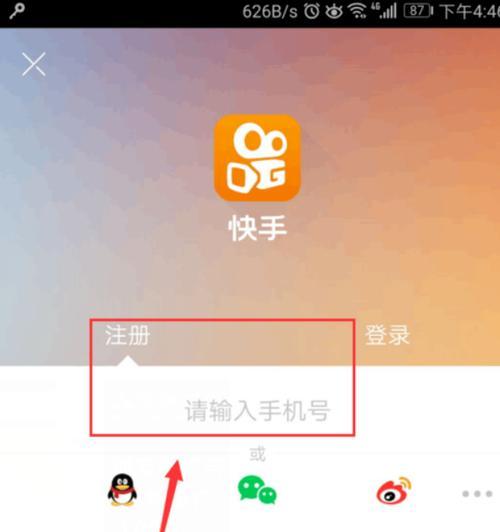 苹果手机怎么注册ihns？注册过程中可能会遇到哪些问题？