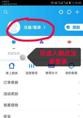 苹果手机怎么注册ihns？注册过程中可能会遇到哪些问题？