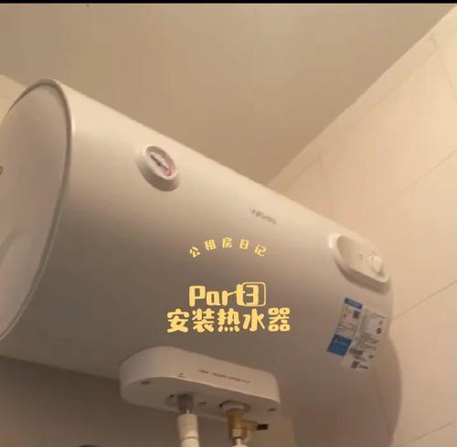 热水器防气化怎么安装？安装步骤是什么？