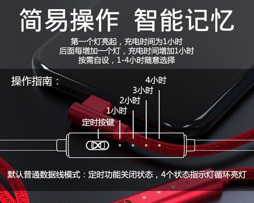 闪充充电器断电的原因是什么？如何避免？