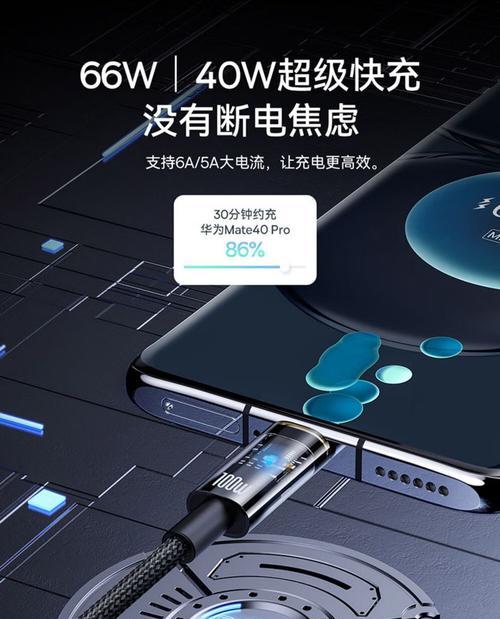 闪充充电器断电的原因是什么？如何避免？