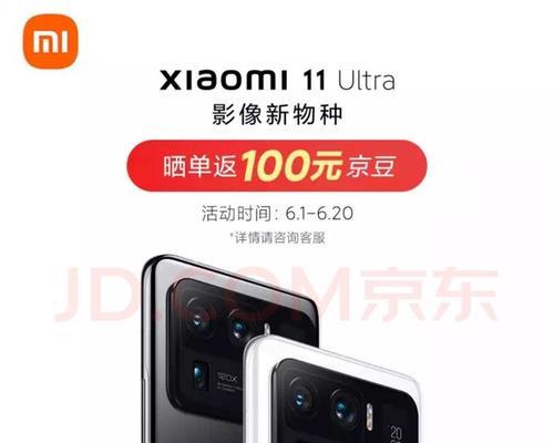小米11u的影像功能如何？用户评价有哪些？