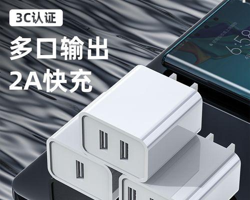 充电器头多口小口怎么接线？正确连接方法是什么？