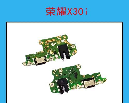 充电器充电小板的正确使用方法是什么？
