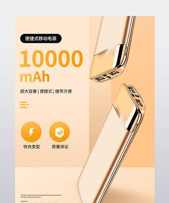 大容量移动电源认证流程是怎样的？