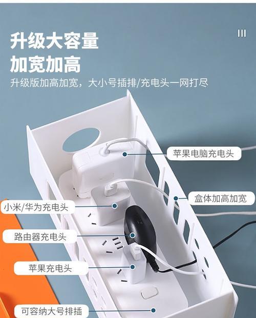 充电器收纳盒怎么用？有哪些收纳技巧？
