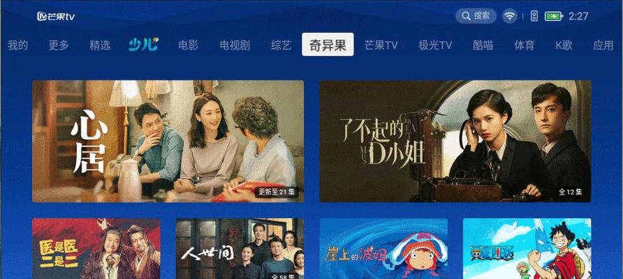 猫王平板电脑无法开机是什么原因？如何解决？