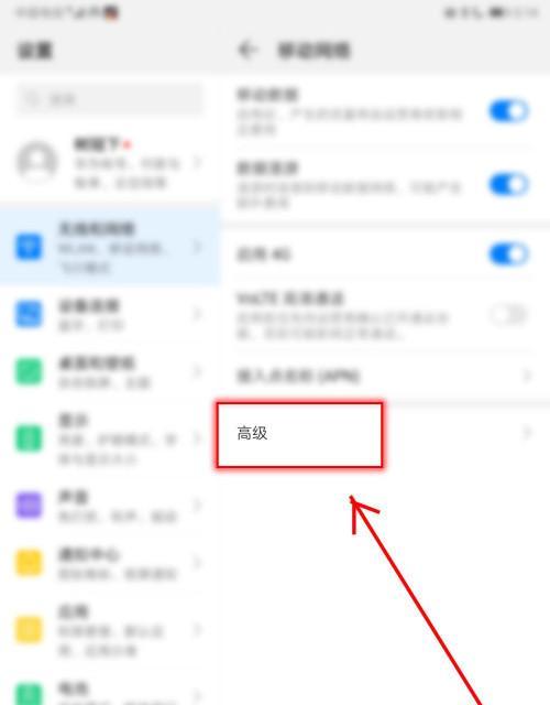 旧平板怎么和台式电脑共屏？如何操作？