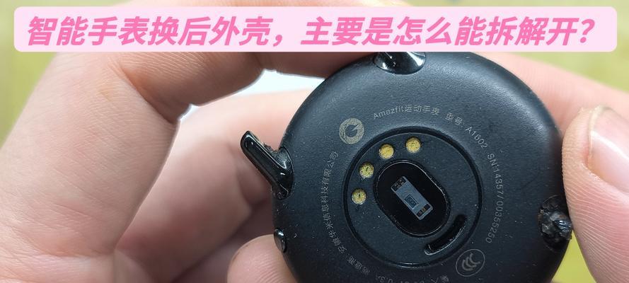 智能手表纸壳的正确使用方法是什么？使用纸壳有哪些注意事项？