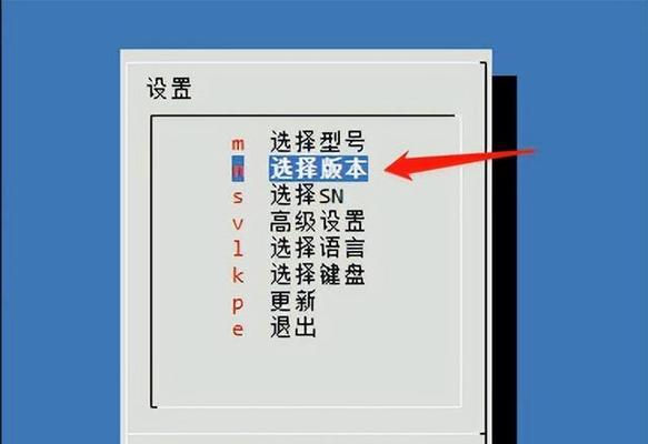 机顶盒刷群辉系统的教程在哪里？刷机步骤是怎样的？