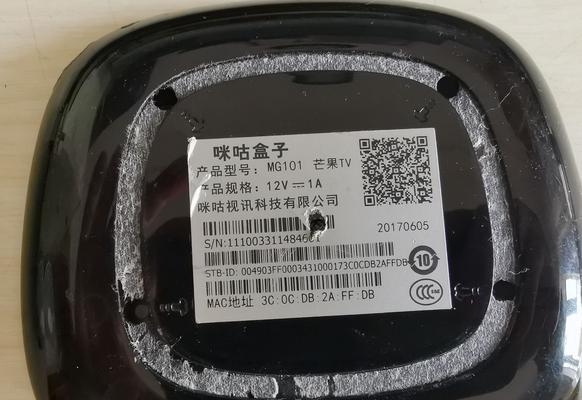 慧星电视机顶盒使用方法是什么？慧星电视机顶盒有哪些功能？