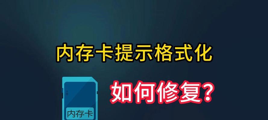 索尼相机格式化存储卡的步骤是什么？