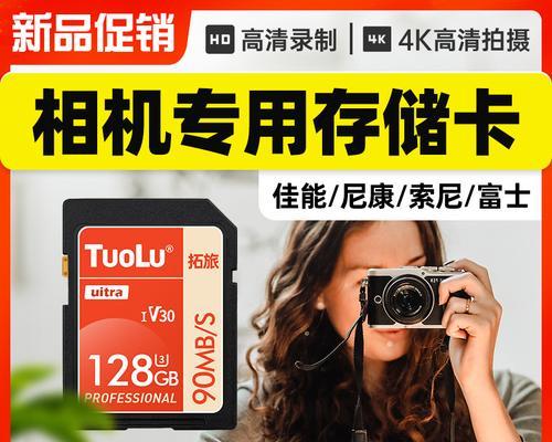 索尼相机格式化存储卡的步骤是什么？