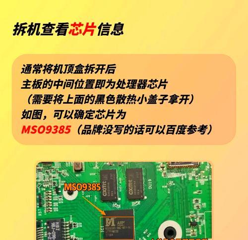 底商安装电视机顶盒有哪些步骤？