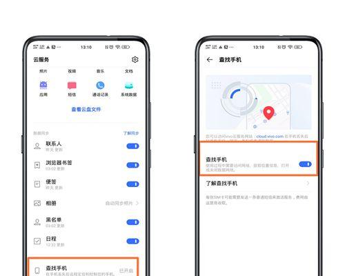 云服务开启步骤是什么？