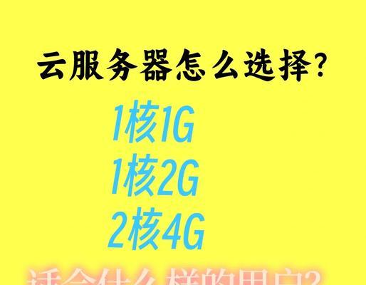云服务开启步骤是什么？