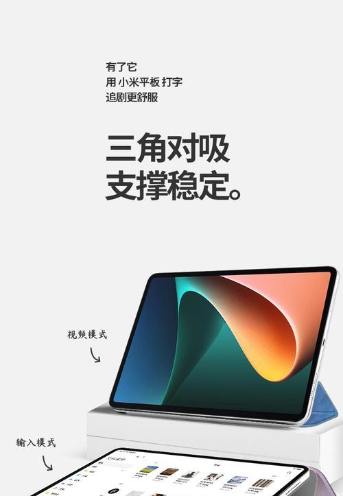 小米平板与电脑如何互通？操作步骤是什么？
