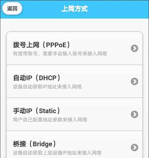 电脑共享上网设置步骤是什么？
