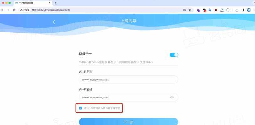 电脑共享上网设置步骤是什么？