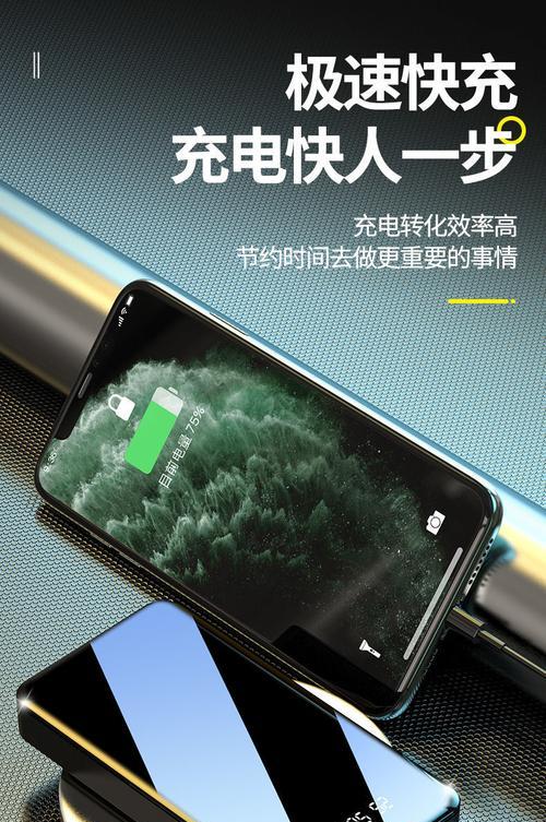 绿宝无线充电器的性能如何？使用绿宝无线充电器有哪些优点？
