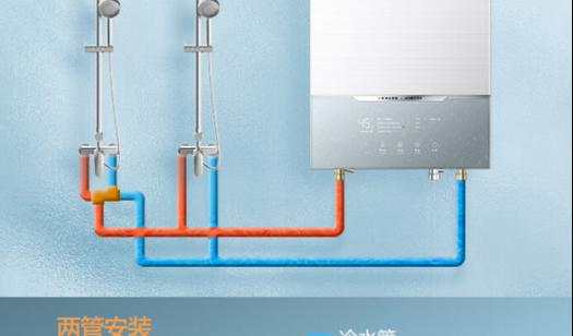 零冷水热水器改装普通热水器的方法？