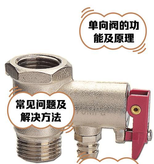 热水器阀接软管操作不当会有什么后果？