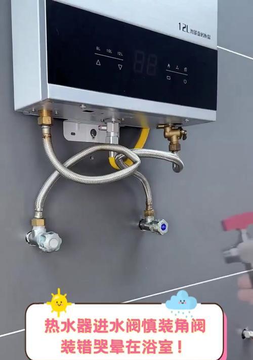 热水器阀接软管操作不当会有什么后果？