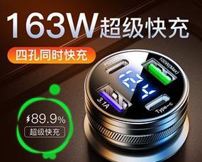 淘宝快充充电器如何打开？打开后如何使用？