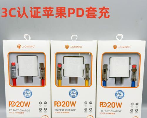 淘宝快充充电器如何打开？打开后如何使用？