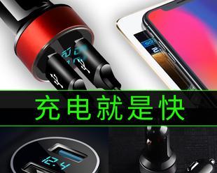 淘宝快充充电器如何打开？打开后如何使用？